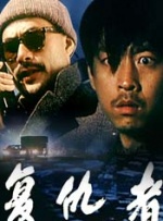 日韩欧美一区二区三区免费看